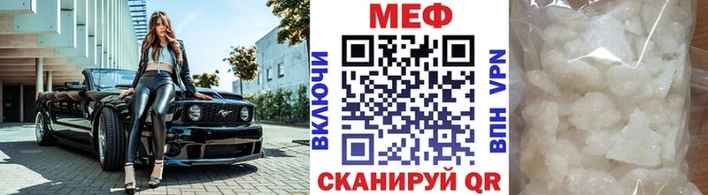 Где купить наркоту Курганинск Кокаин МЕФ Гашиш Канабис