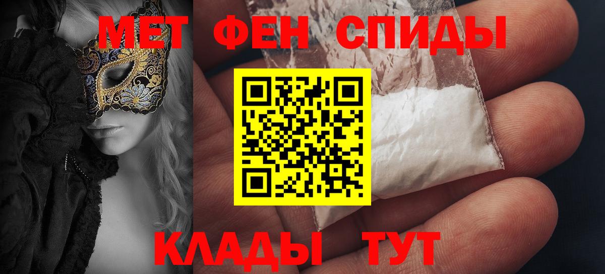 АМФ 97% Курганинск