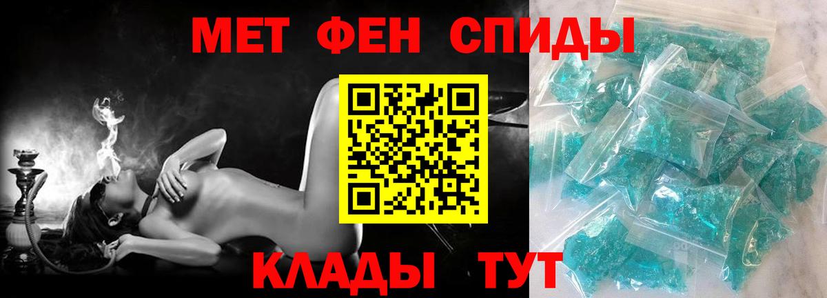 АМФ Premium  Amphetamine  Курганинск  МЕГА ССЫЛКА  Вход с VPN 