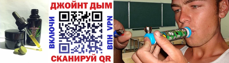 Печенье с ТГК конопля  сколько стоит  Курганинск 