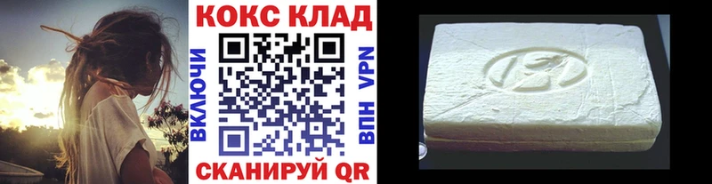 Кокаин Перу  Курганинск 