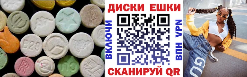 Экстази VHQ  продажа наркотиков  Курганинск 