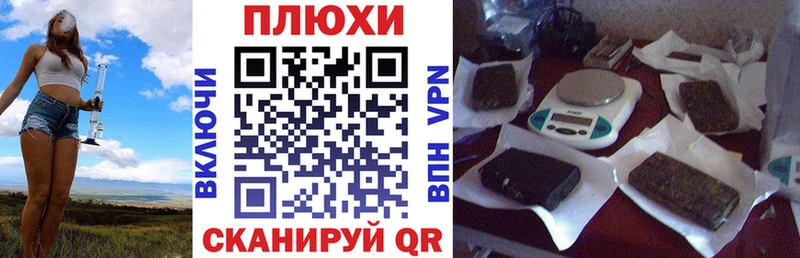 купить наркоту  Курганинск  Гашиш хэш 