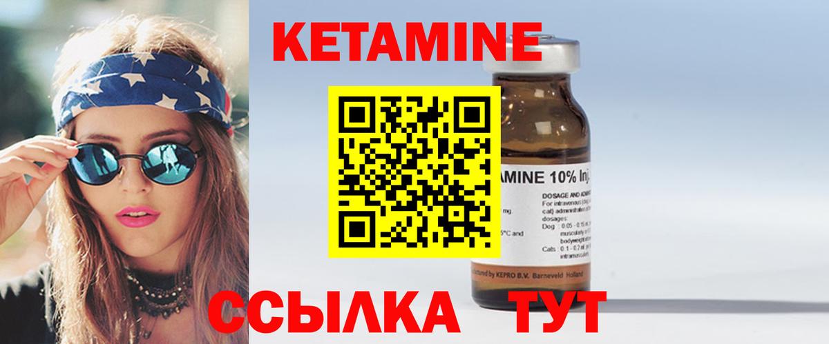 Курганинск  COCAIN  Вход с VPN  Меф МЯУ МЯУ   ГАШИШ  Конопля 
