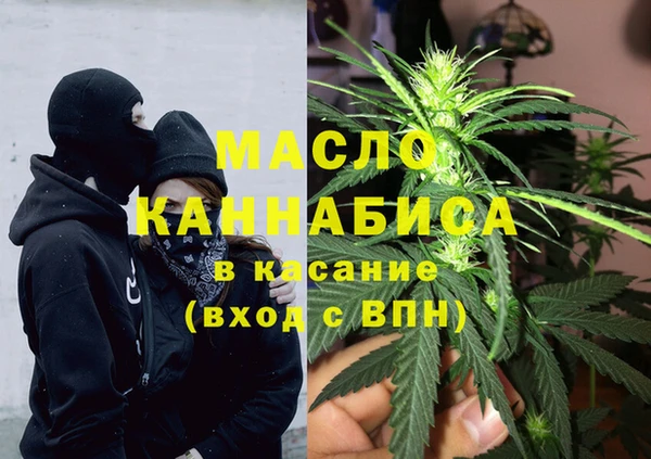 марихуана Вязьма