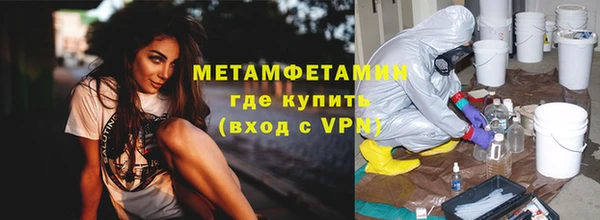 ALPHA-PVP Горно-Алтайск
