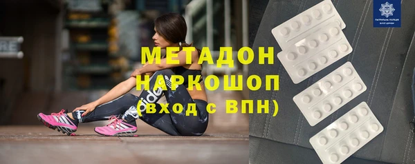 марихуана Вязьма
