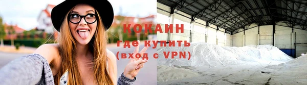 мефедрон VHQ Надым
