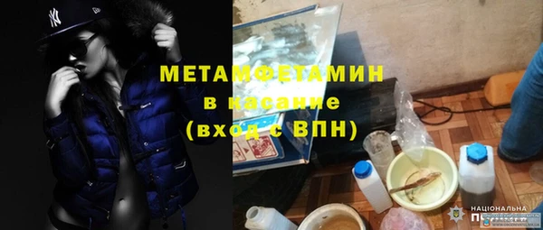 гидропоника Навашино