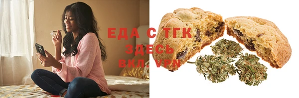 соль курить ск Нефтекумск