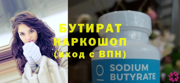 марихуана Вязьма