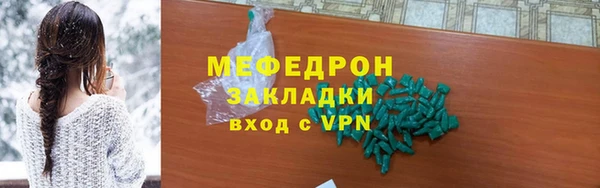 марихуана Вязьма