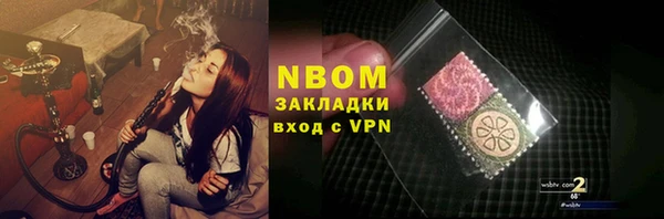 амфетамин Нефтегорск