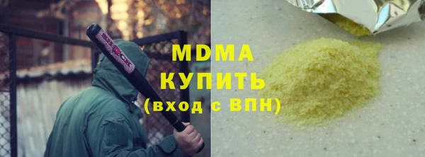 гашиш Вязники