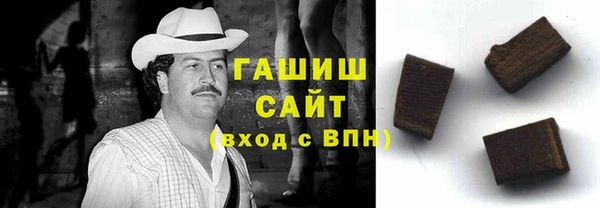 марихуана Вязьма