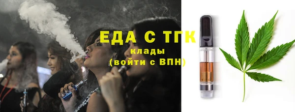 амф Горнозаводск