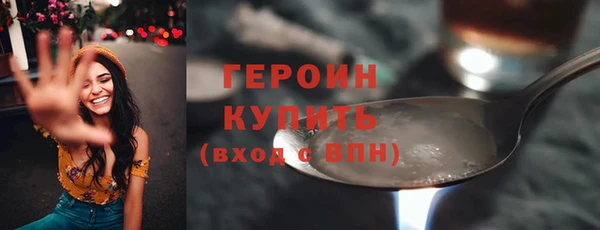 мефедрон VHQ Надым