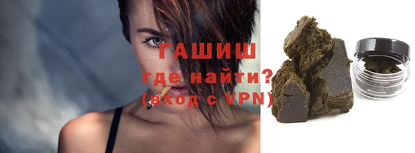 гашиш Вязники