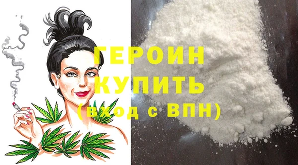 соль курить ск Нефтекумск