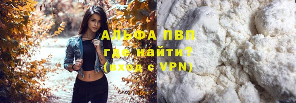соль курить ск Нефтекумск
