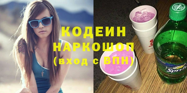 мефедрон VHQ Надым