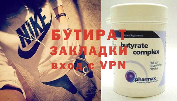 jwh Вяземский