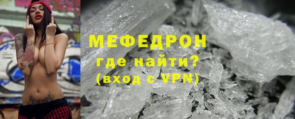 мефедрон VHQ Надым