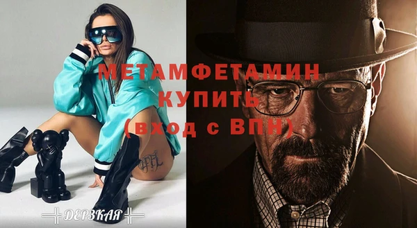 прущая мука Куйбышев