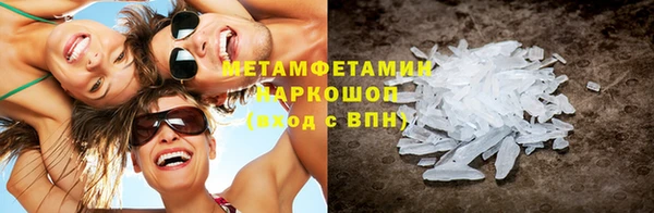 гидропоника Навашино