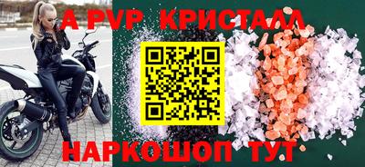 кокаин премиум Донецк