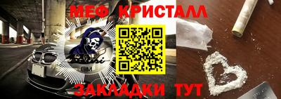 сатива Донской