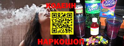 кокаин премиум Донецк