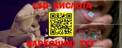 сатива Донской