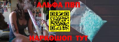 кокаин премиум Донецк