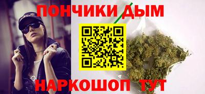кокаин премиум Донецк
