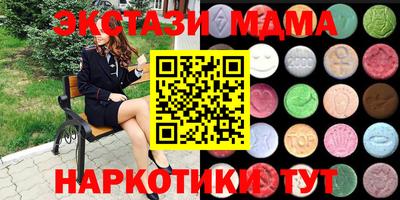 кокаин премиум Донецк