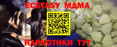 ГАЛЛЮЦИНОГЕННЫЕ ГРИБЫ Дубна