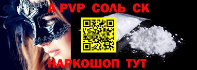 кокаин премиум Донецк