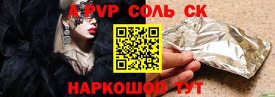 сатива Донской