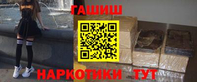 кокаин премиум Донецк