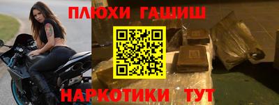 кокаин премиум Донецк