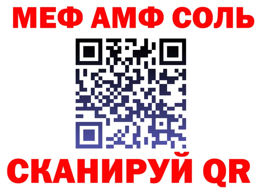 ГАШ Ice-O-Lator зеркало это кракен Курганинск