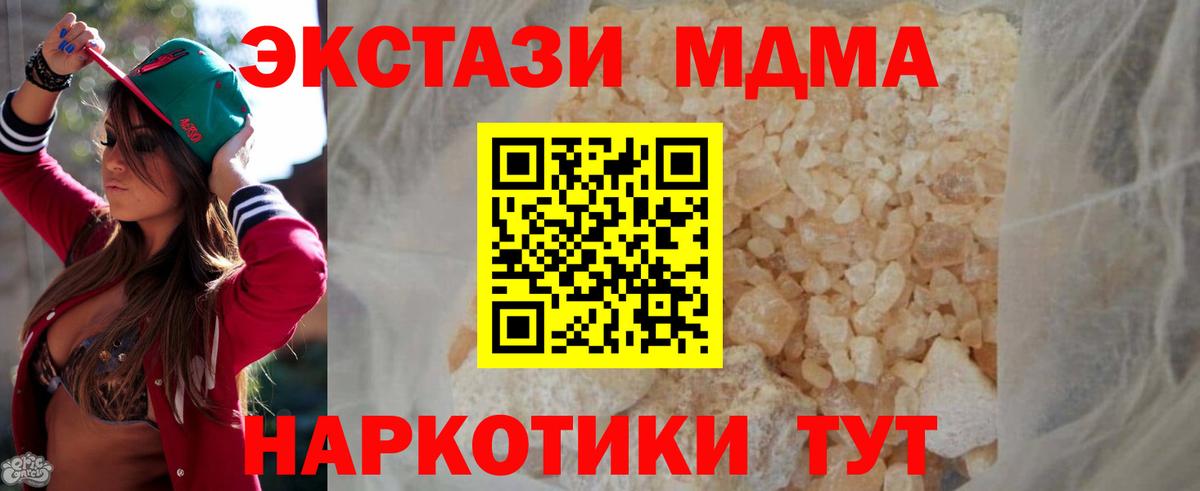 Канабис  ГАШ  КОКАИН  Гарик  МЕФ  Курганинск  Вход с VPN  Сколько стоит 
