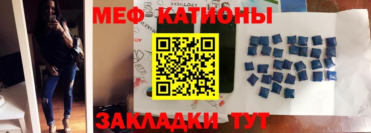 МЕФ  Курганинск
