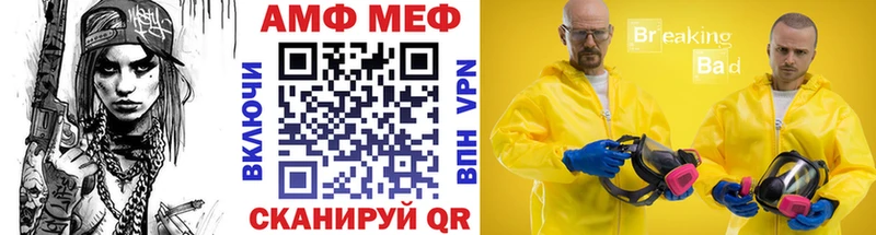 дарнет шоп Курганинск Метамфетамин витя
