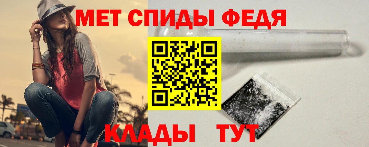 Курганинск  Первитин мет  МЕТАМФЕТАМИН  Вход с VPN  Первитин мет 
