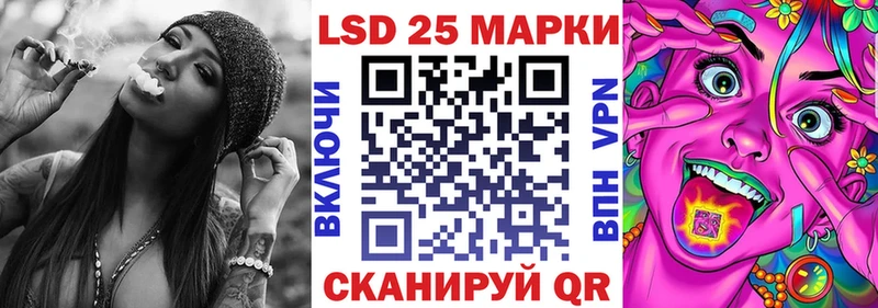 Марки NBOMe 1,5мг  mega ТОР  Курганинск  закладки 