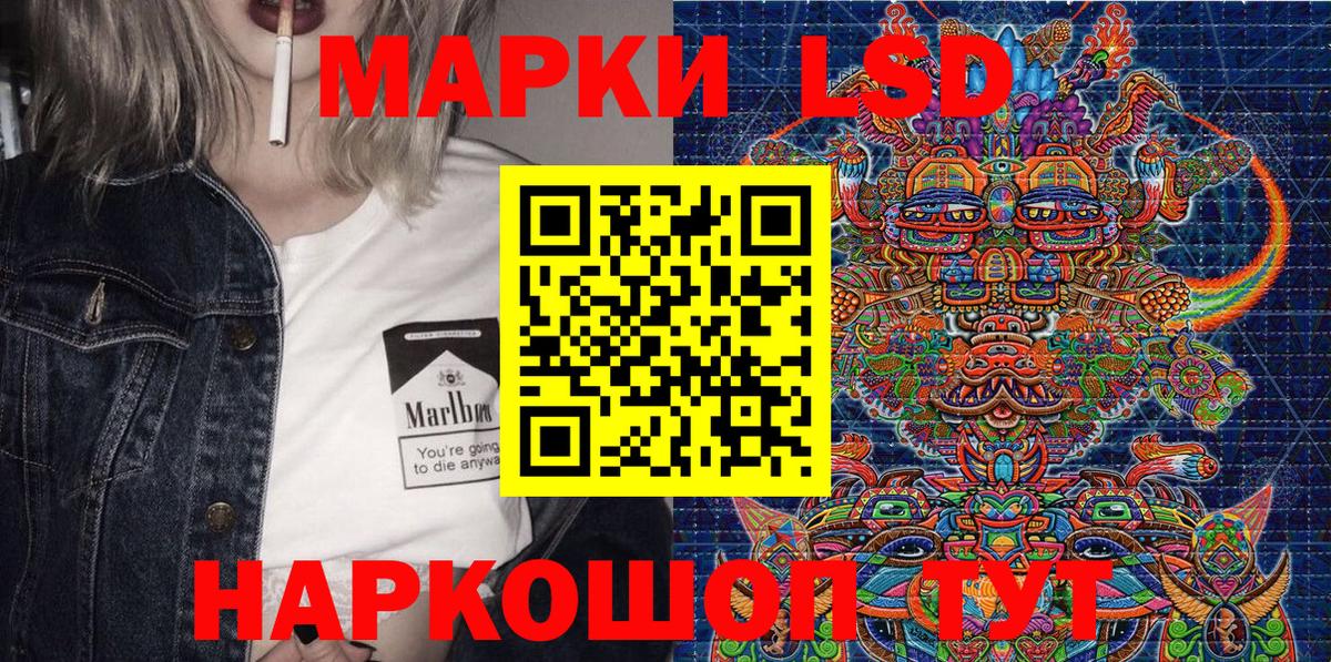Марки NBOMe 1,8мг  купить наркотики цена  Курганинск  Вход с VPN  Марки NBOMe 