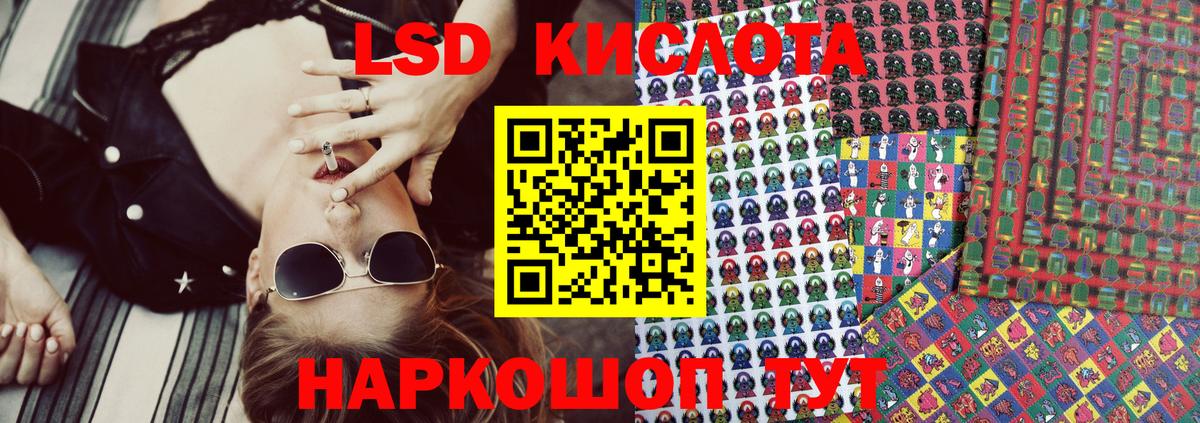 Марки NBOMe 1,5мг Курганинск
