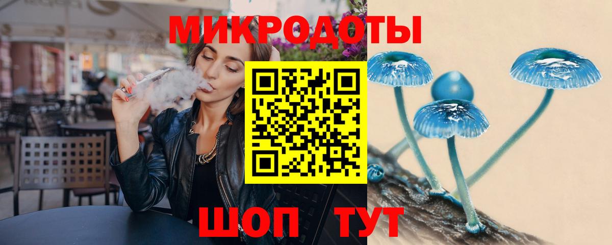 Галлюциногенные грибы мухоморы Курганинск
